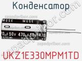 Конденсатор UKZ1E330MPM1TD фотография 2.