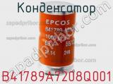 Конденсатор B41789A7208Q001 фотография 2.