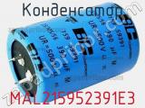 Конденсатор MAL215952391E3 фотография 2.
