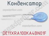 Конденсатор DE11XRA100KA4BN01F 