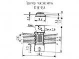 142ЕН6А схема, чертеж микросхемы.
