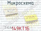 149КТ1Б фотография 2 микросхемы. 