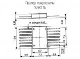149КТ1Б схема, чертеж микросхемы.