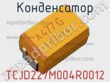 Конденсатор TCJD227M004R0012 фотография 2.