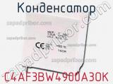 Конденсатор C4AF3BW4900A3OK фотография 2.