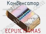 Конденсатор ECPU1C154MA5 фотография 2.