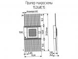 1526ИЕ15 схема, чертеж микросхемы.