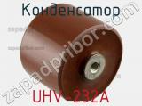 Конденсатор UHV-232A фотография 2.