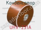 UHV-231A