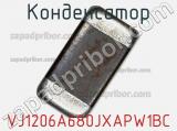 VJ1206A680JXAPW1BC