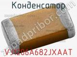 Конденсатор VJ1206A682JXAAT фотография 2.