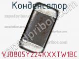 VJ0805Y224KXXTW1BC