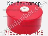 715C50KTD17M5