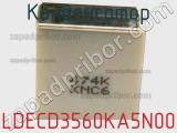 Конденсатор LDECD3560KA5N00 фотография 2.