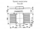 1554ЛА1 схема, чертеж микросхемы.