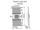 1564ИД3 схема, чертеж микросхемы.