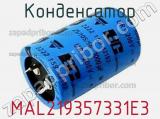 Конденсатор MAL219357331E3 фотография 2.