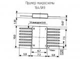 164ЛА9 схема, чертеж микросхемы.