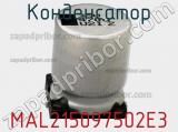 MAL215097502E3