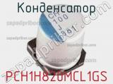 Конденсатор PCH1H820MCL1GS