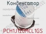PCH1J120MCL1GS
