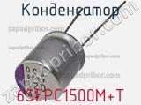 Конденсатор 6SEPC1500M+T фотография 2.