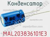 Конденсатор MAL203836101E3 фотография 2.