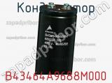 Конденсатор B43464A9688M000 фотография 3.