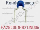 Конденсатор FA28C0G1H821JNU06 фотография 2.