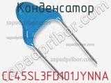CC45SL3FD101JYNNA
