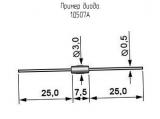 1Д507А схема, чертеж диода.