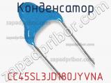 CC45SL3JD180JYVNA