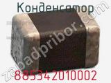 Конденсатор 885342010002 фотография 2.
