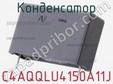 Конденсатор C4AQQLU4150A11J фотография 2.