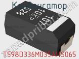 Конденсатор T598D336M035AHS065 фотография 2.