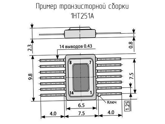 1НТ251А - Транзисторная сборка - схема, чертеж.