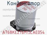 A768KE276M1JLAE054