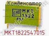 Конденсатор MKT1822547015 