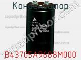 Конденсатор B43705A9688M000 фотография 2.