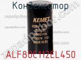 ALF80C112EL450