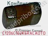 Конденсатор C1206C102K5RACAUTO фотография 2.