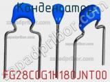 Конденсатор FG28C0G1H180JNT00 фотография 3.