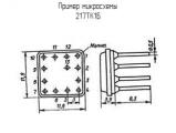 217ТК1Б схема, чертеж микросхемы.
