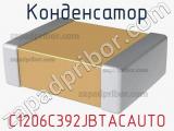 Конденсатор C1206C392JBTACAUTO