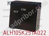Конденсатор ALH105K251A022 