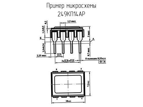 Схема микрон 10ру 201с