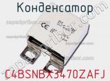 Конденсатор C4BSNBX3470ZAFJ фотография 2.