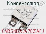 Конденсатор C4BSNBX3470ZAFJ фотография 3.