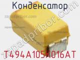 Конденсатор T494A105K016AT фотография 3.