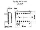 275ЕН8А схема, чертеж микросхемы.